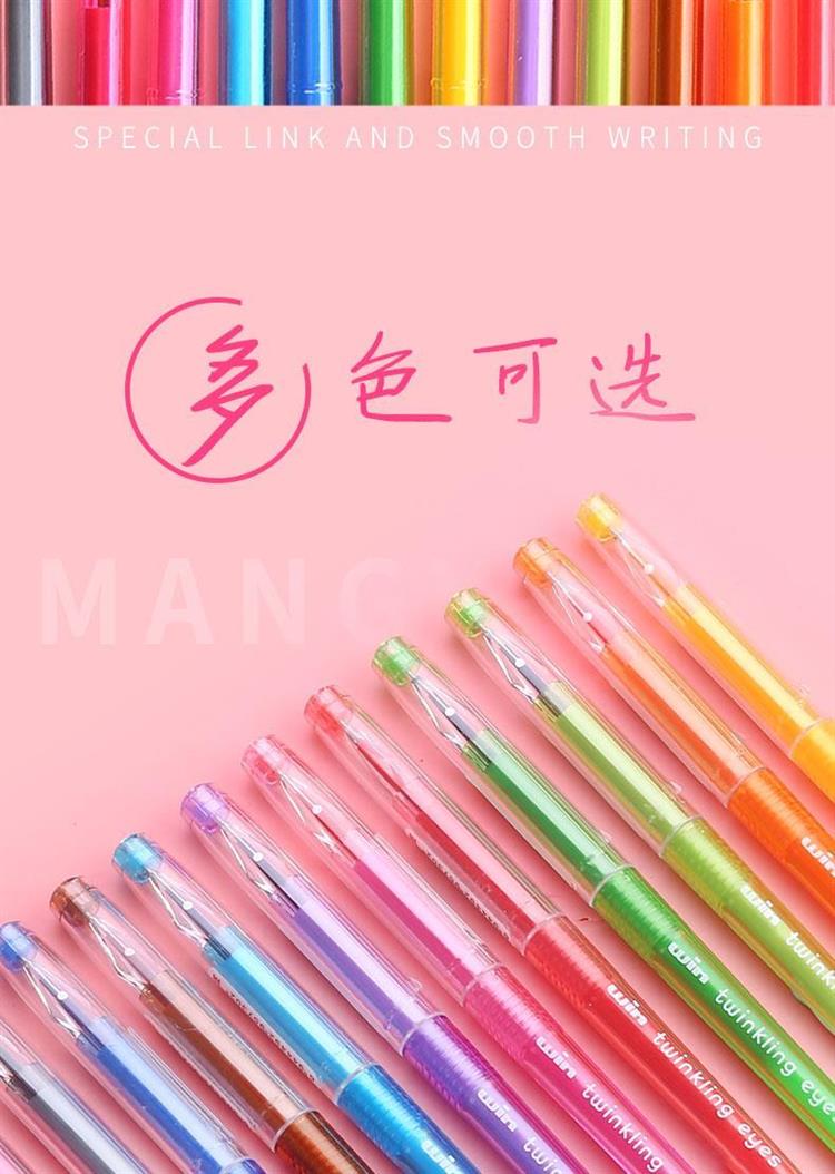 12色套装钻石头彩色中性笔糖果色做笔记笔学生用可爱手账笔