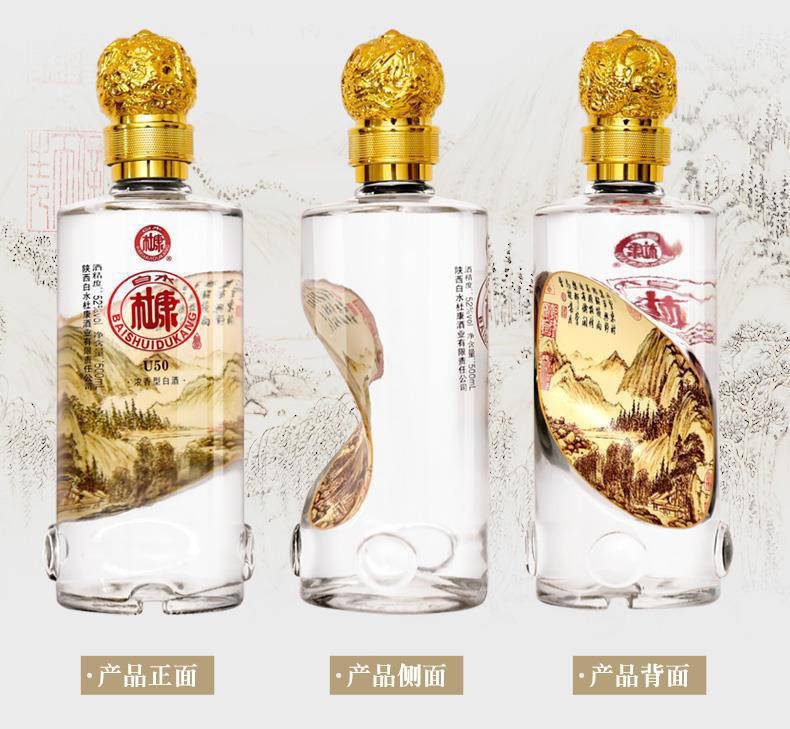 白水杜康u50浓香型52度纯粮食酒6瓶白酒整箱中秋送礼特价礼盒装