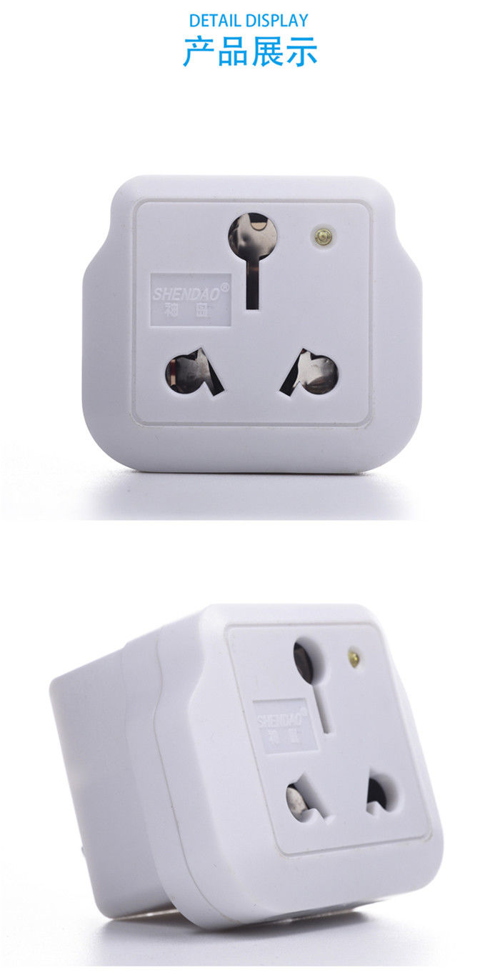 空调转换插头10a转16a转换插座16a空调热水器电油汀大功率转换头科