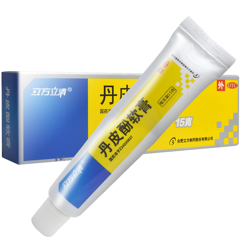 立方立清丹皮酚软膏15g皮炎湿疹瘙痒止痒药抗过敏鼻炎