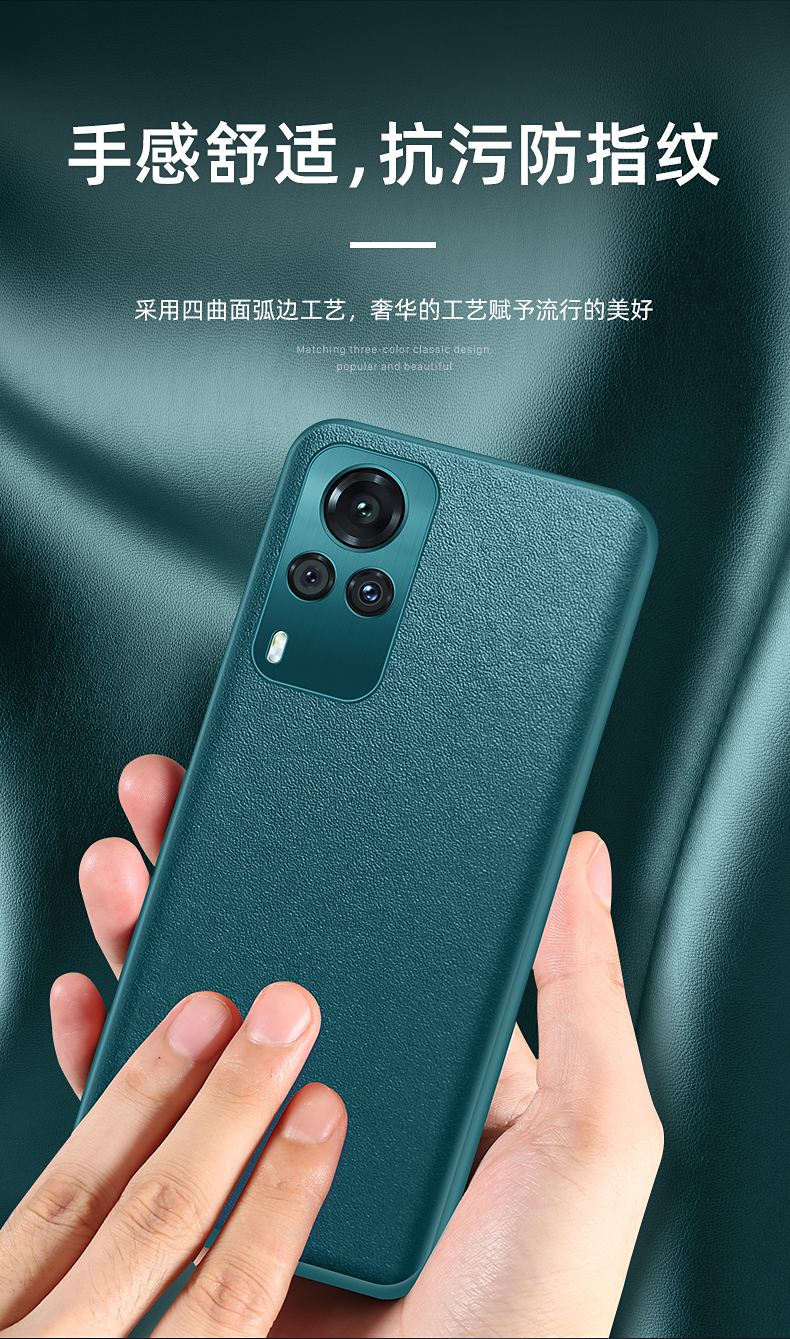 vmonnvivox60手机壳x60pro保护套真皮镜头全包防摔女款软壳x60por网红