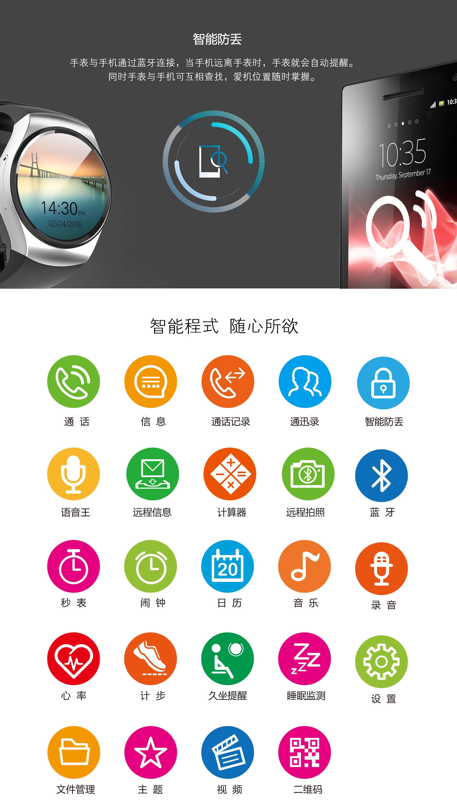 uvr新款智能电话手表多功能可插卡男女打电话测心率血压触摸圆屏watch