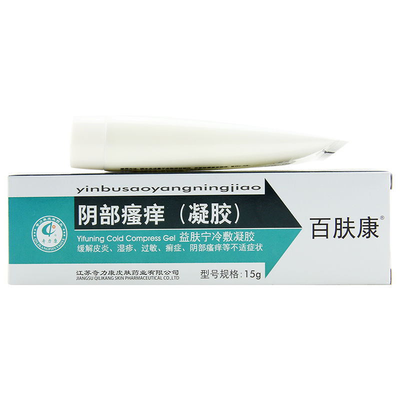 百肤康阴部瘙痒凝胶15g1支盒皮炎体癣银屑病皮肤瘙痒
