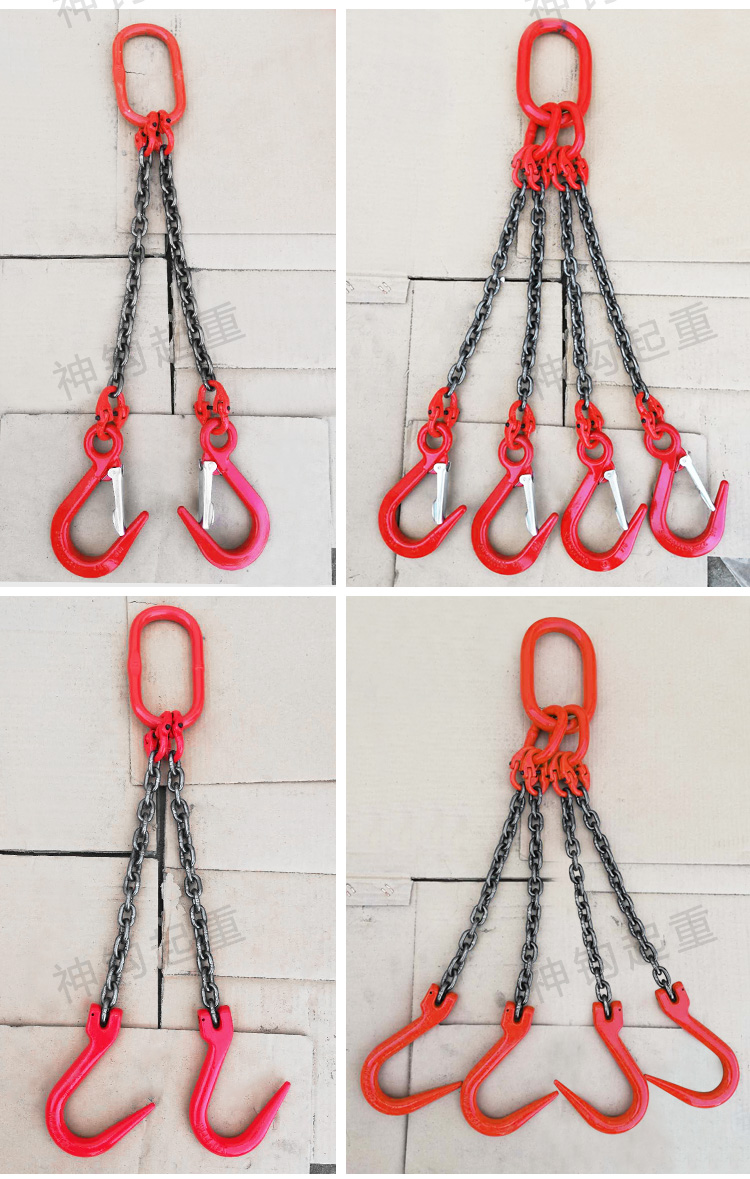 敬平起重链条吊索具组合吊装工具吊环g80锰钢链条吊钩大开口挂钩吊链