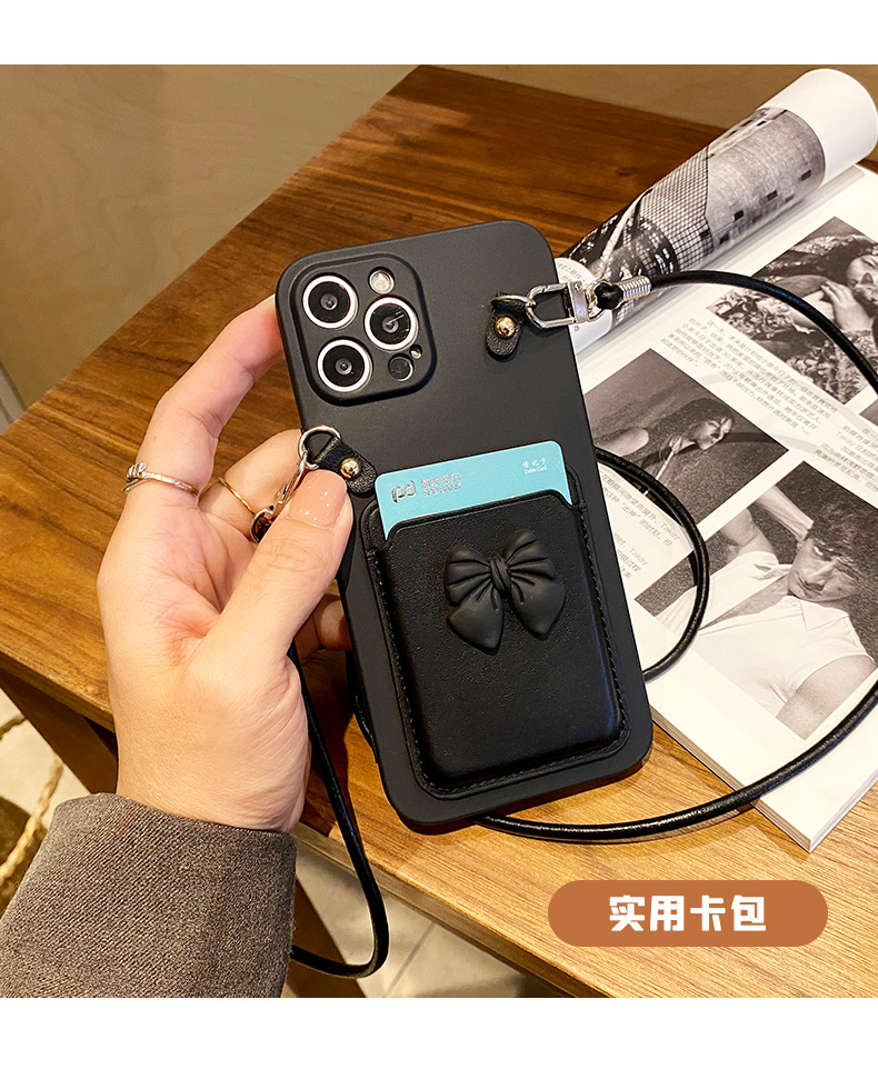 三千易保护壳/套黑色蝴蝶结爱心卡包华为畅享20e 斜挎可背带挂绳适用