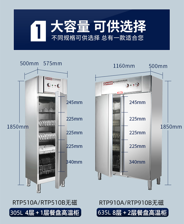 晨那chenna消毒柜rtp910b商用立式酒店饭店厨房消毒碗柜二星级食堂