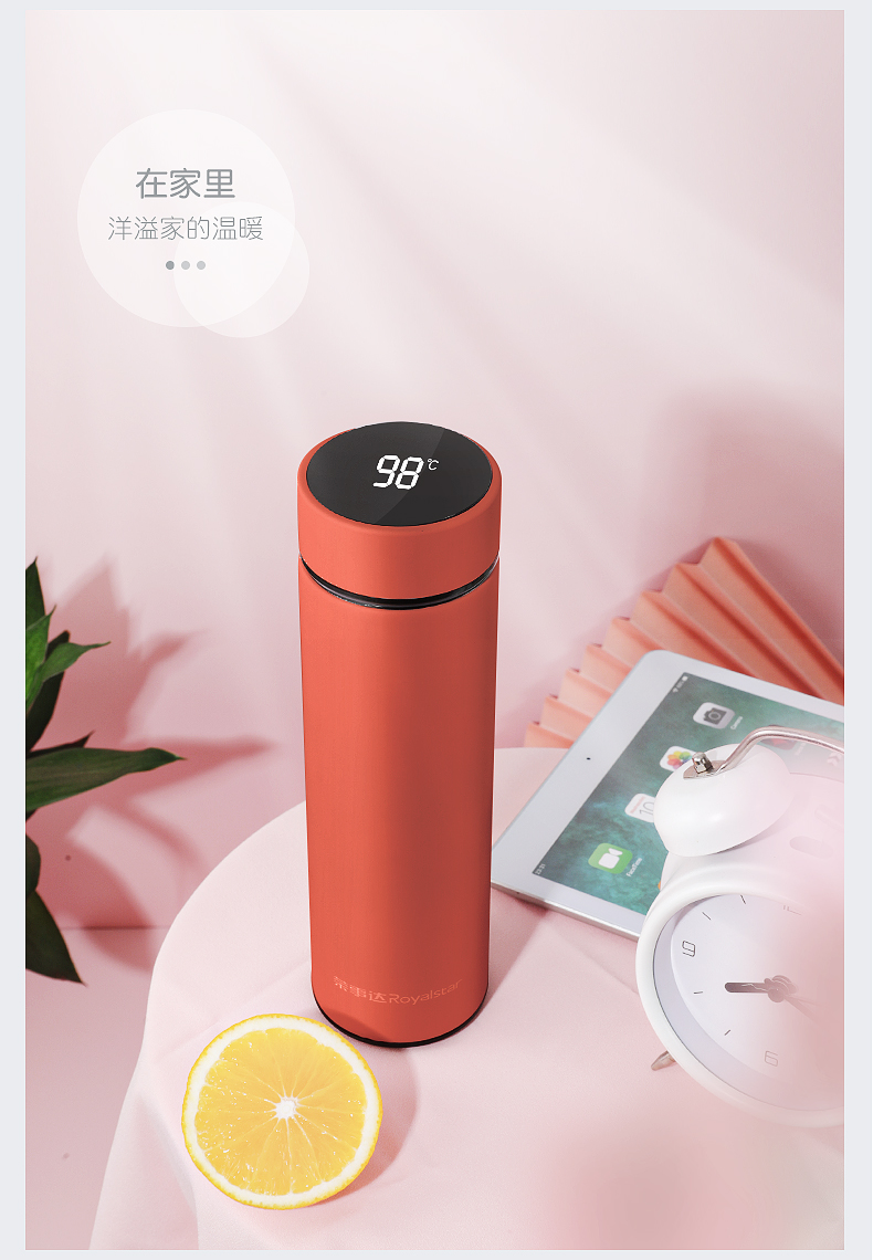 荣事达(royalstar)保温杯智能显温女学生水杯便携大容量随行杯子男