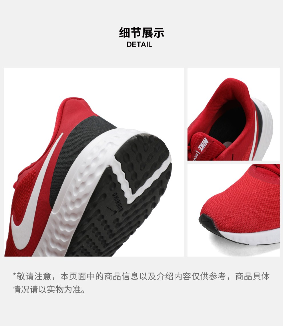 nike耐克revolution5冬季男子nonairbq3204600