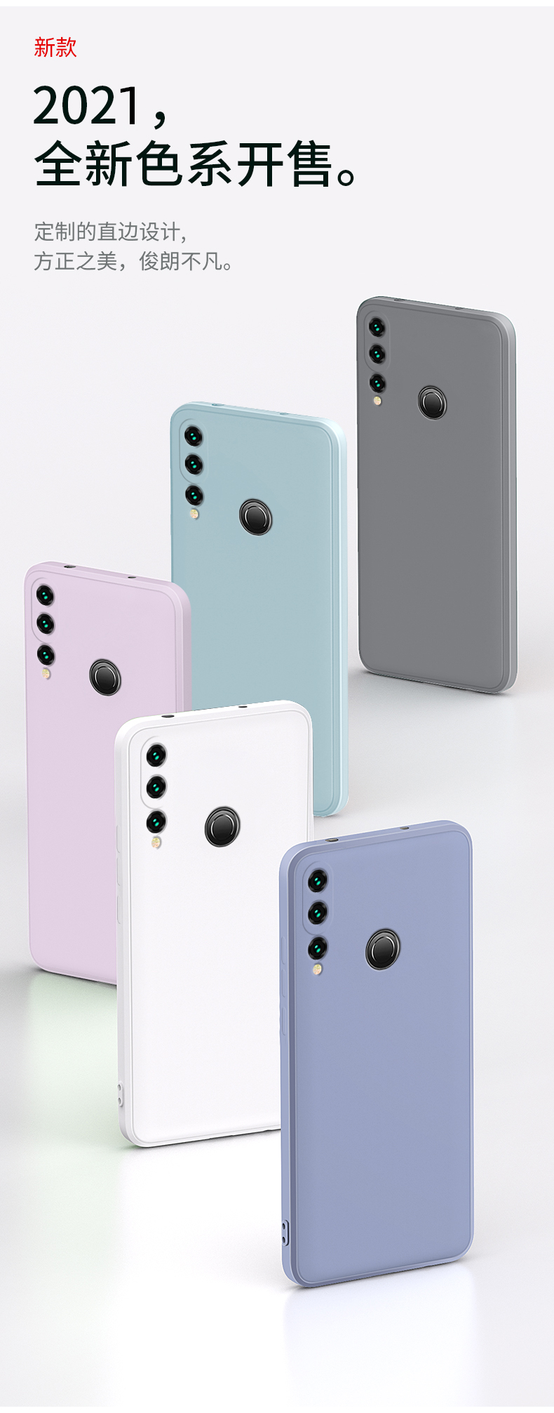 品托华为nova4手机壳直边超薄液态硅胶nova4e时尚男女款潮流网红全包