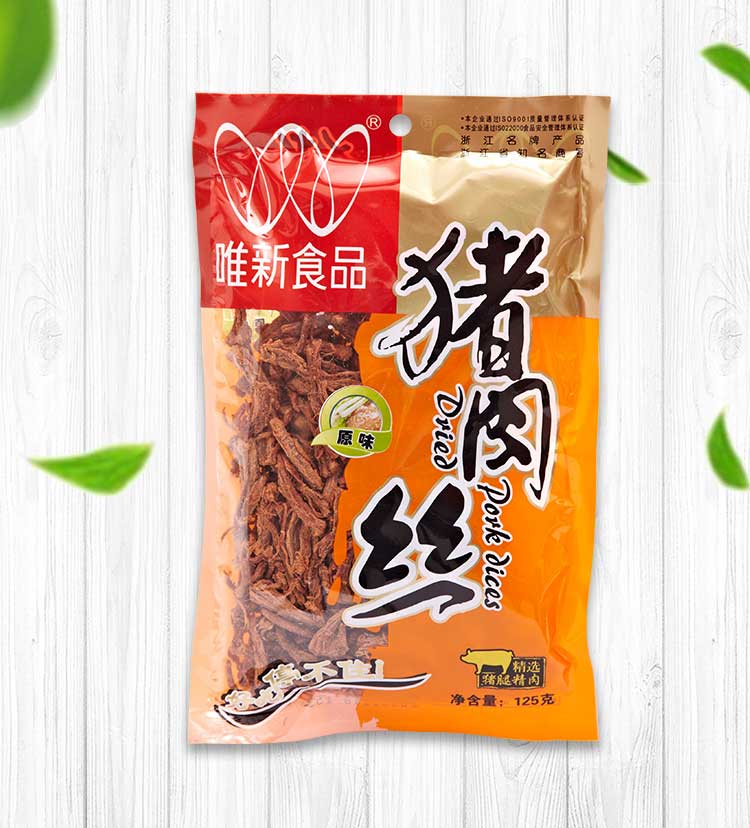 唯新休闲零食小吃125g猪肉丝美味好吃
