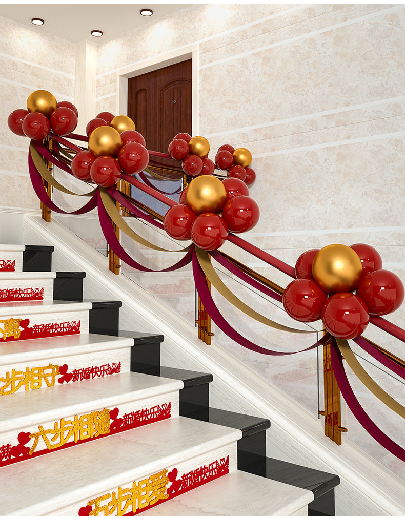 结婚鸳鸯拉花27米结婚楼梯扶手装饰婚礼楼梯装饰创意婚房布置套装气球