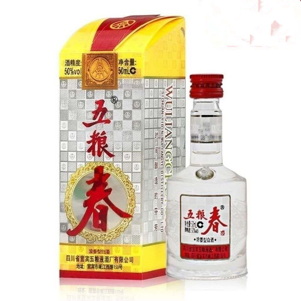 五粮液股份五粮春50度50ml小酒版浓香型纯粮白酒收藏酒礼盒4瓶装