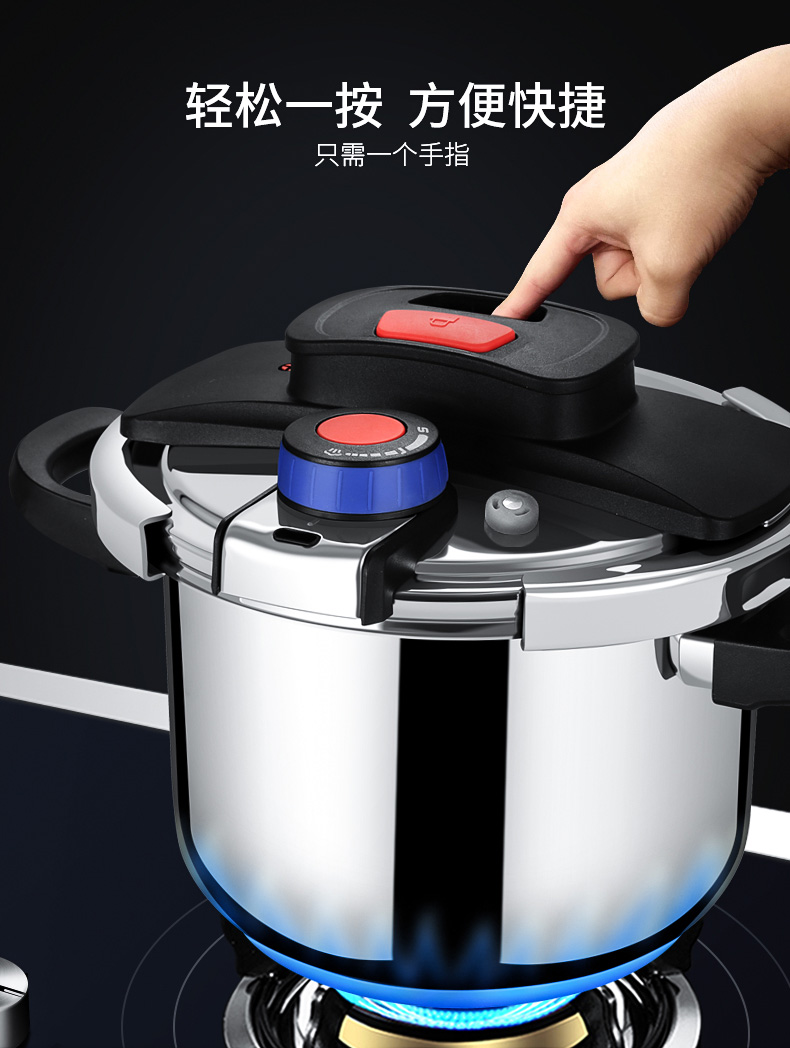 炊大皇 压力锅 yl4s 双耳 一键开合压力锅 3级安全保护 无极调档 随心