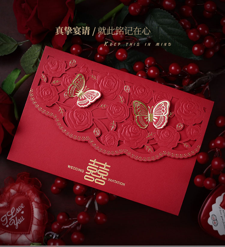 请柬喜帖婚礼创意结婚请帖北欧风邀请函个性烫金请帖6套装红标准版