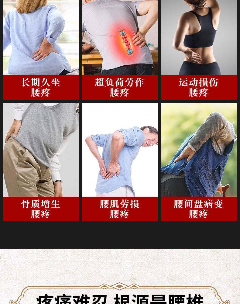 买2送1腰间盘突出贴坐骨神经痛压迫神经双腿麻木椎管狭窄特效一盒装