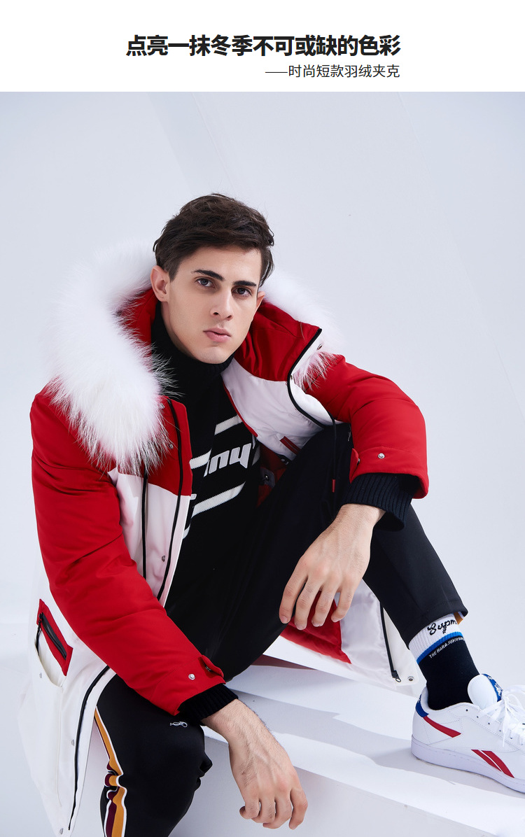 奔跑吧衍生品牌波司登制造羽绒服男连帽毛领撞色外套