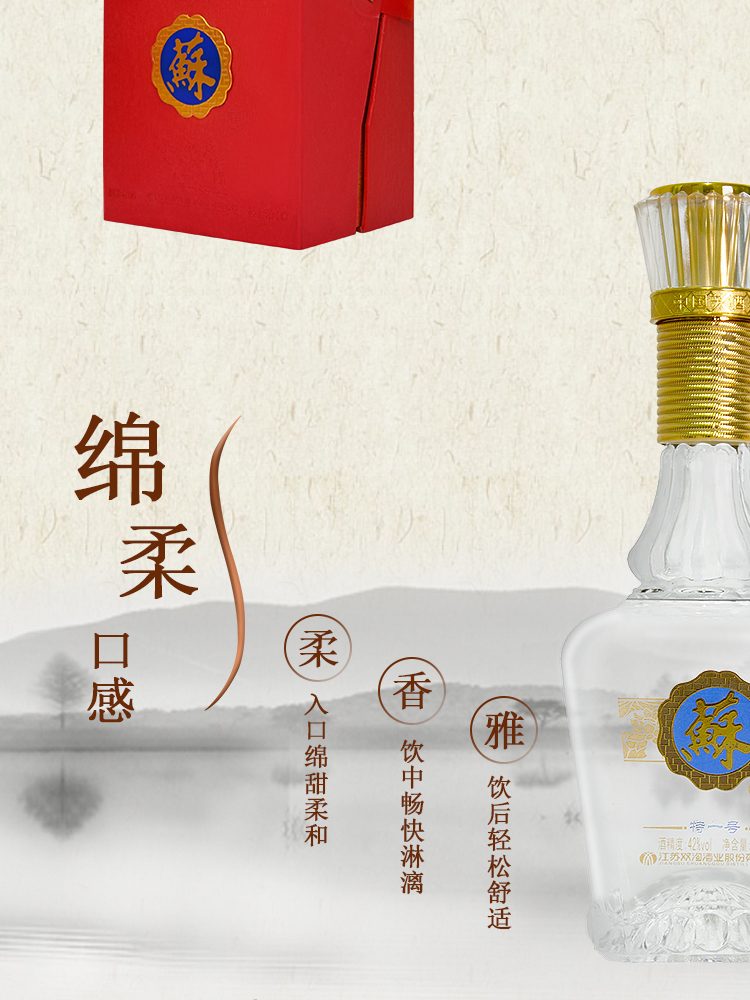 双沟苏酒特一号42度500ml单瓶白酒