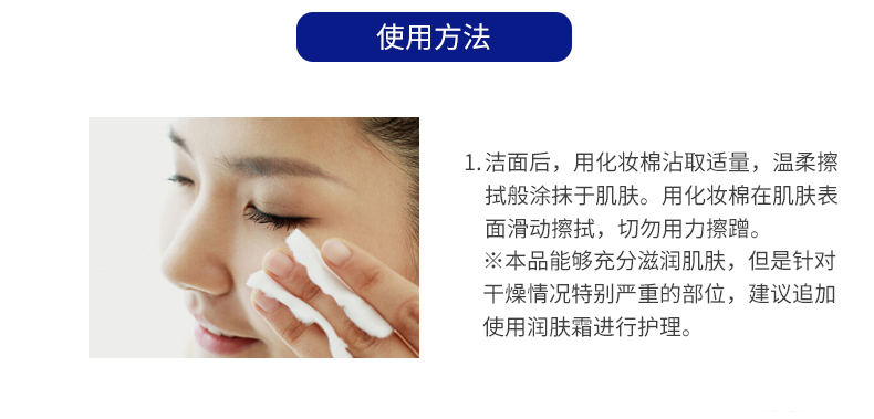 狮王 Lion 化妆水 直营 Lion狮王pair Acne祛痘保湿化妆水爽肤水160ml 祛痘祛粉刺水油平衡无刺激去角质清洁毛孔 价格图片品牌报价 苏宁易购苏宁laox海外旗舰店