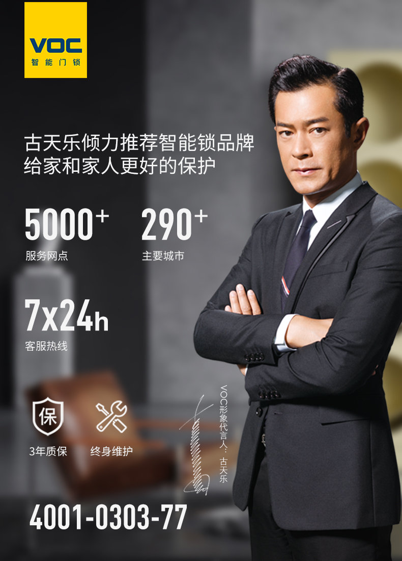voc指纹锁t9家用防盗门锁电子门锁密码锁大门锁磁卡推拉式智能锁