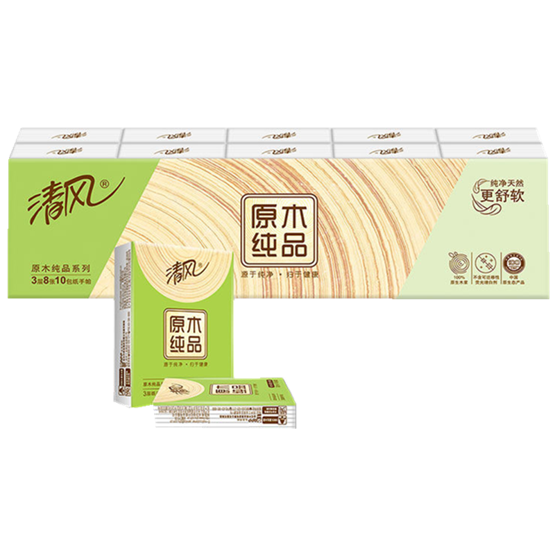 100包清风手帕纸原木纯品小包纸3层10包餐巾纸面巾纸清风手帕纸巾小包