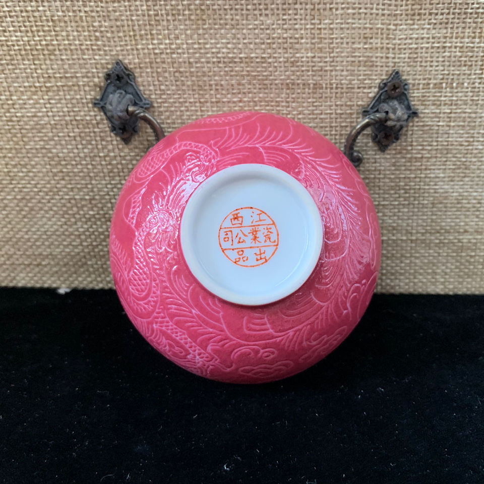景德文革库存厂货瓷器江西瓷业公司款手绘粉彩扒龙小茶杯茶碗