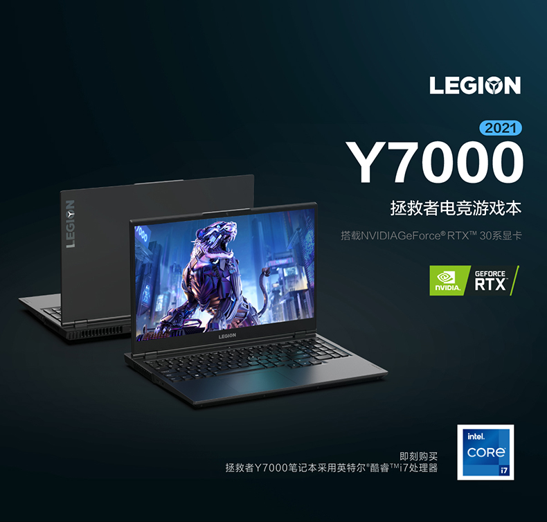 联想lenovo拯救者y70002021156英寸游戏本笔记本电脑11代i711800h16g