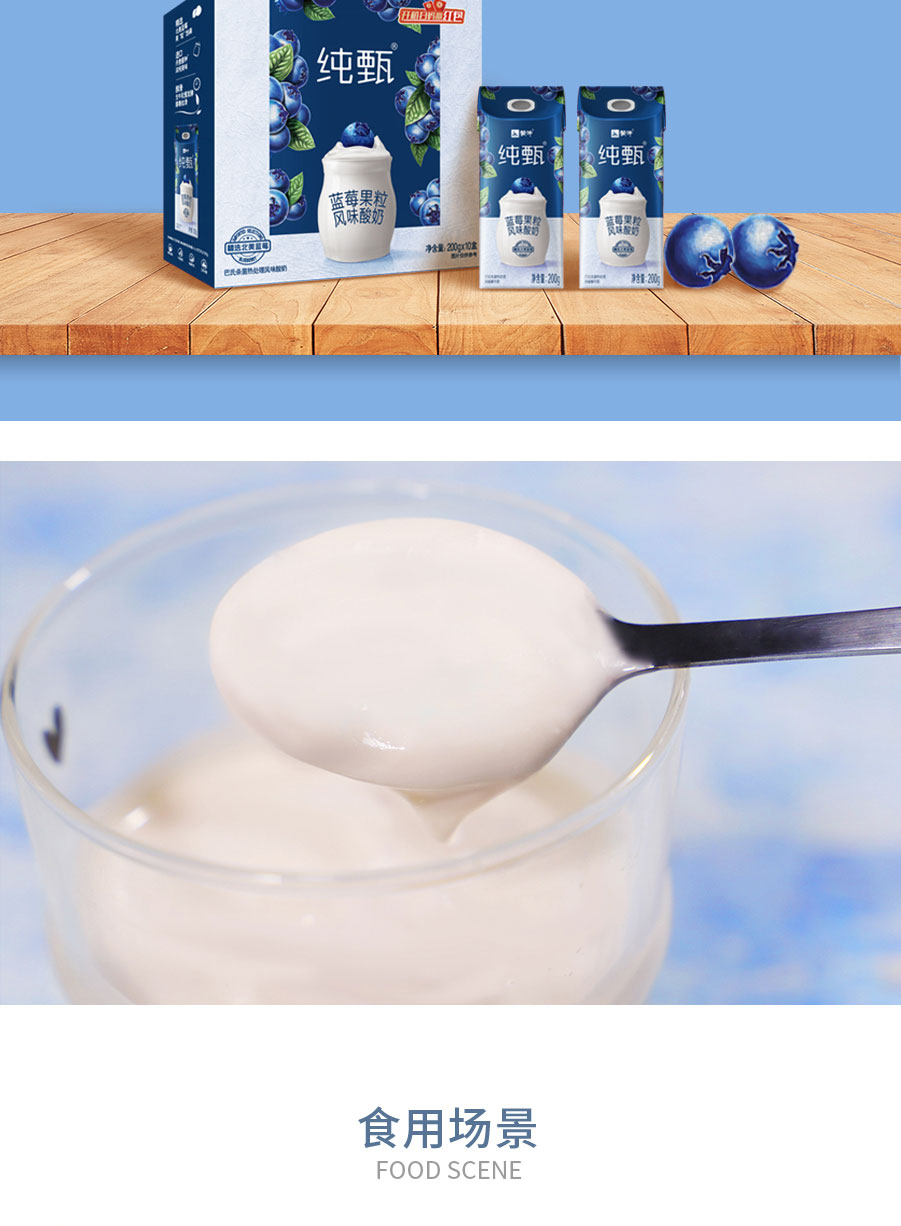 酸奶的包装种类图片