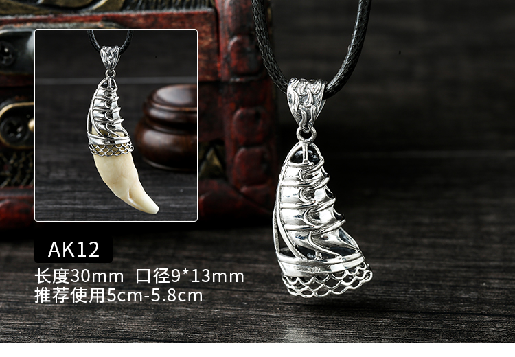 复古狼牙吊坠空托扣套 男女士925纯银套项链狼牙扣黑狗牙牙套防裂
