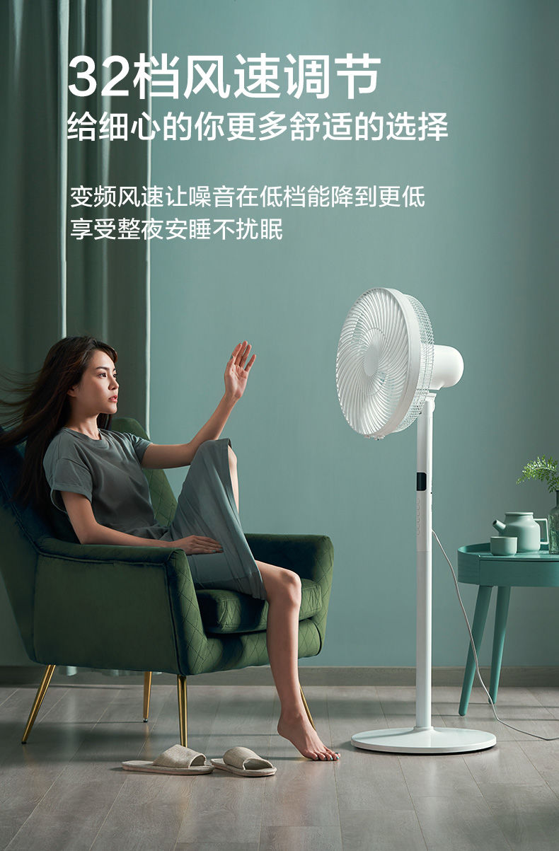cs35rd1艾美特电风扇落地家用台式遥控空气循环扇电扇塔扇