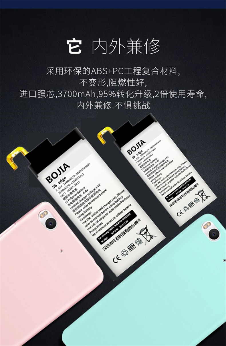 三星w2016电池原装 sm-w2016电池 w2017心系天下 sm-w2018 w2016