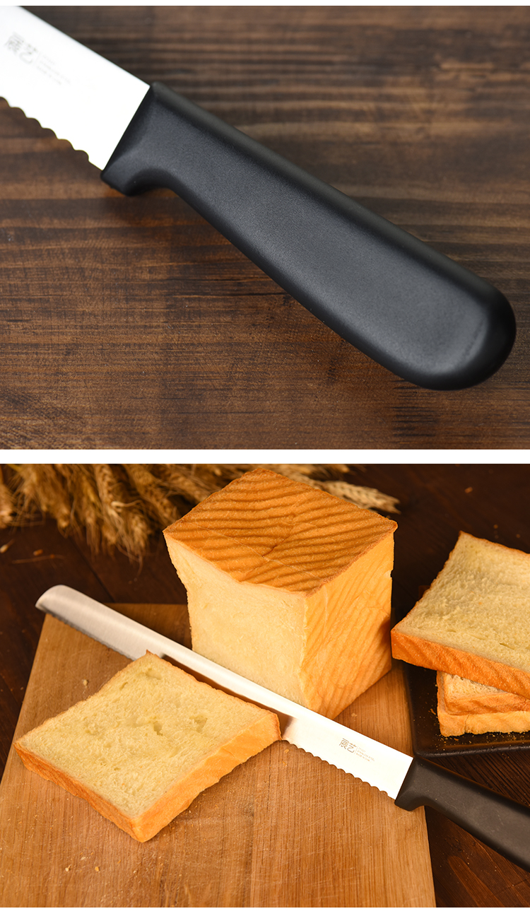 haoyangdao-面包锯刀吐司锯齿刀蛋糕三明治切片刀不掉渣烘焙工具 zy