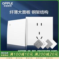 欧普照明开关插座面板多孔电源墙壁墙壁USB五孔16A插座家用5孔T01系列