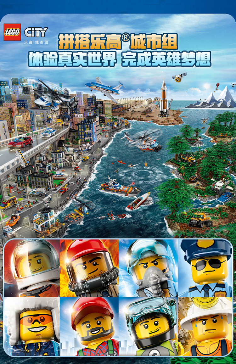 lego乐高城市系列巨轮越野车大劫案60245男孩女孩5岁生日礼物玩具积木