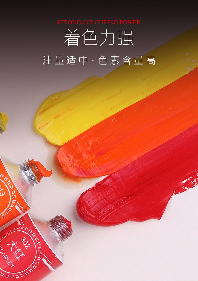 马利油画颜料170ml单支钛白