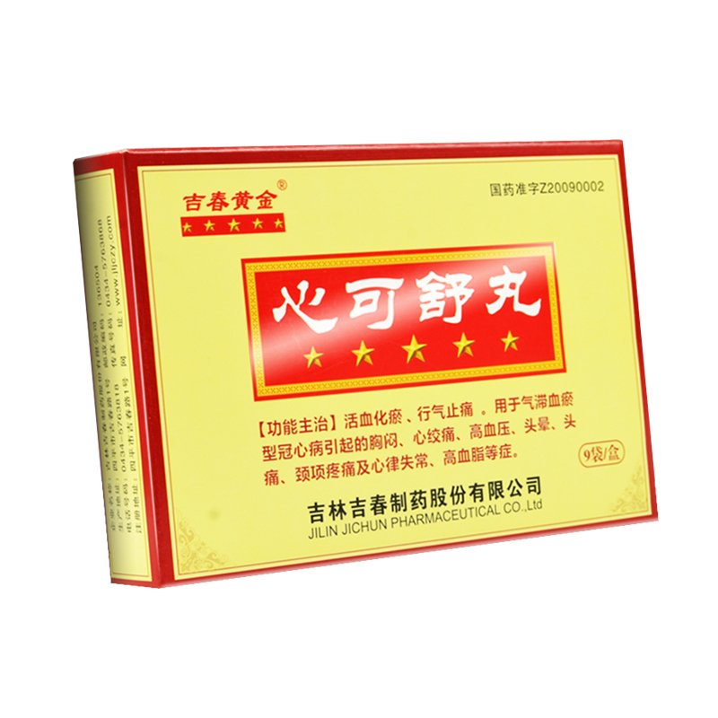 吉春黄金心可舒丸8丸9袋活血化瘀行气止痛用于气滞血瘀型冠心病引起的