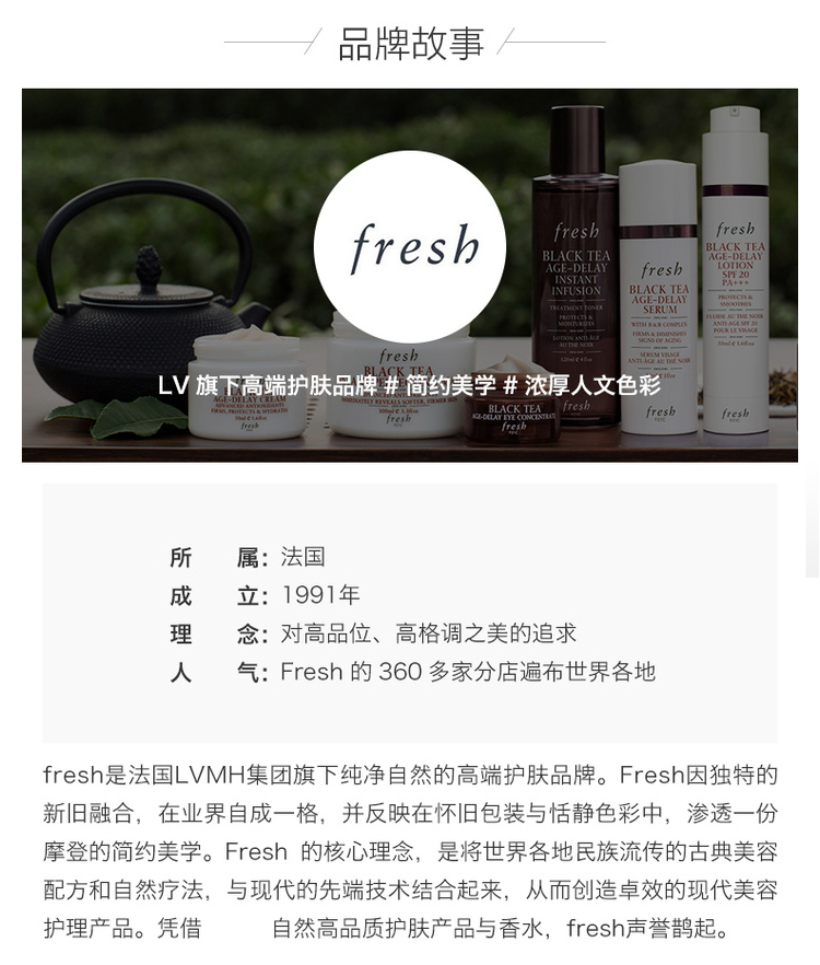 馥蕾诗 Fresh 面膜 王源同款 Fresh馥蕾诗玫瑰润泽保湿面膜100ml 舒缓保湿 价格图片品牌报价 苏宁易购苏宁自营