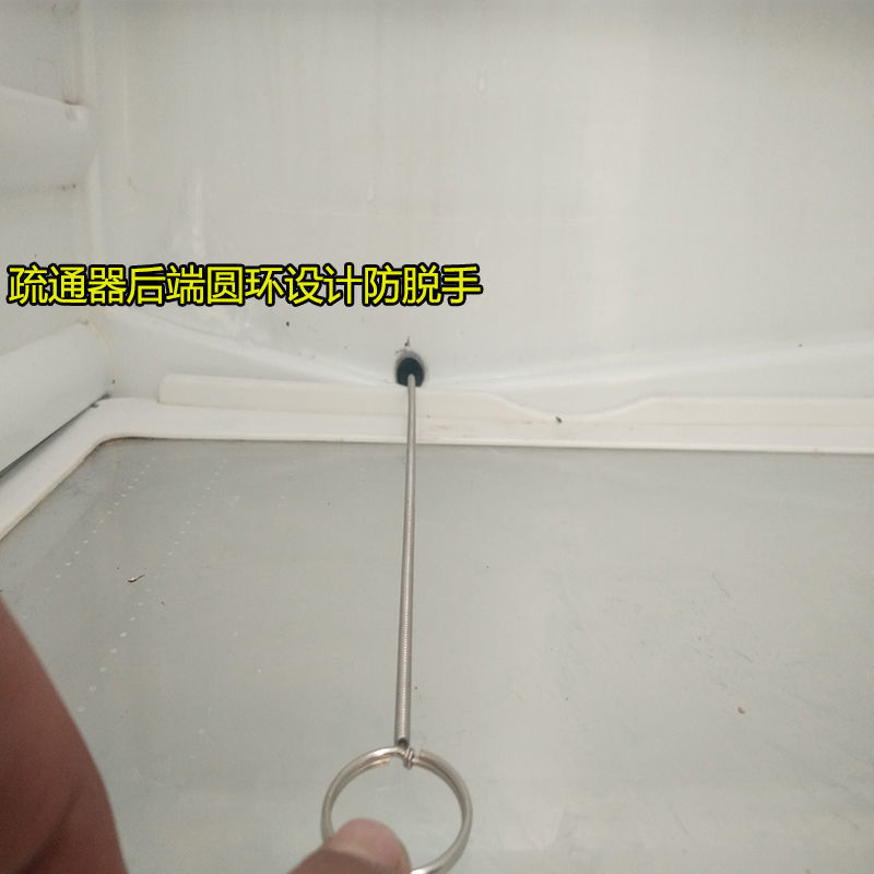 冰箱排水孔疏通器冷藏室積水冰堵塞冰箱通水管下水排水口的疏通器