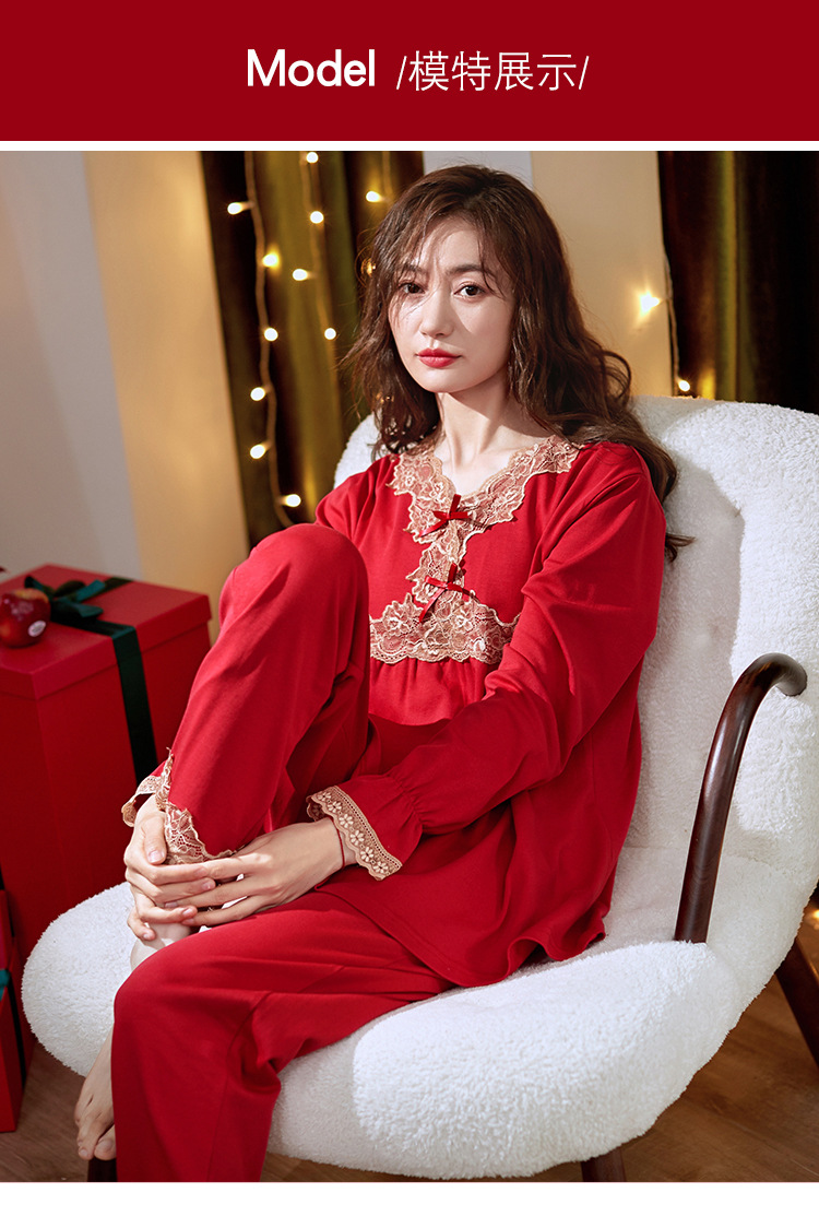 艾洛苏大红色睡衣女春秋纯棉长袖喜庆结婚本命年家居服春秋新娘套装