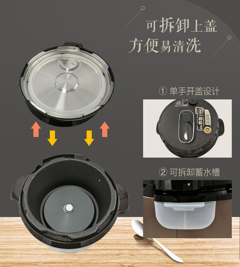 九阳(joyoung)电压力锅y-50c20 九阳电压力锅高压锅家用智能电饭煲