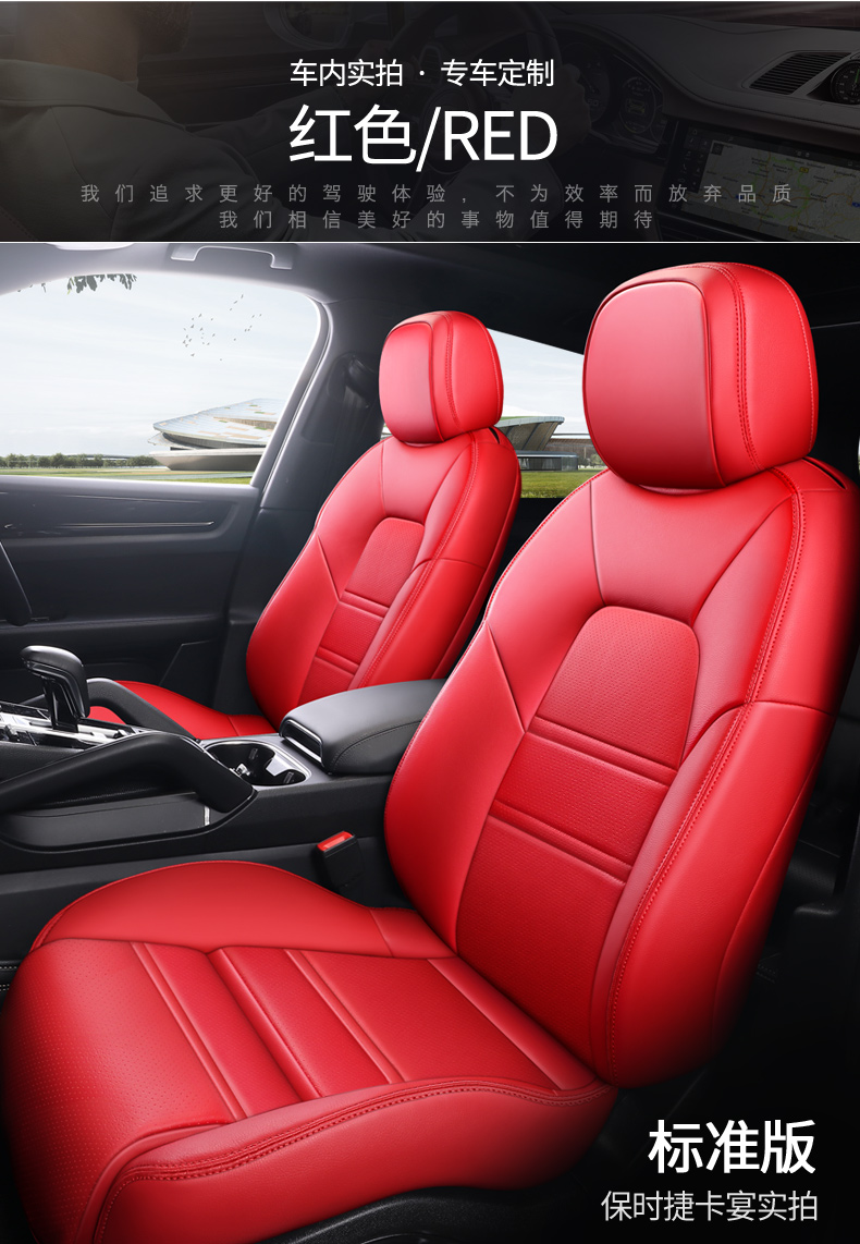 敬平真皮汽车座套宝马5系3系奥迪q5