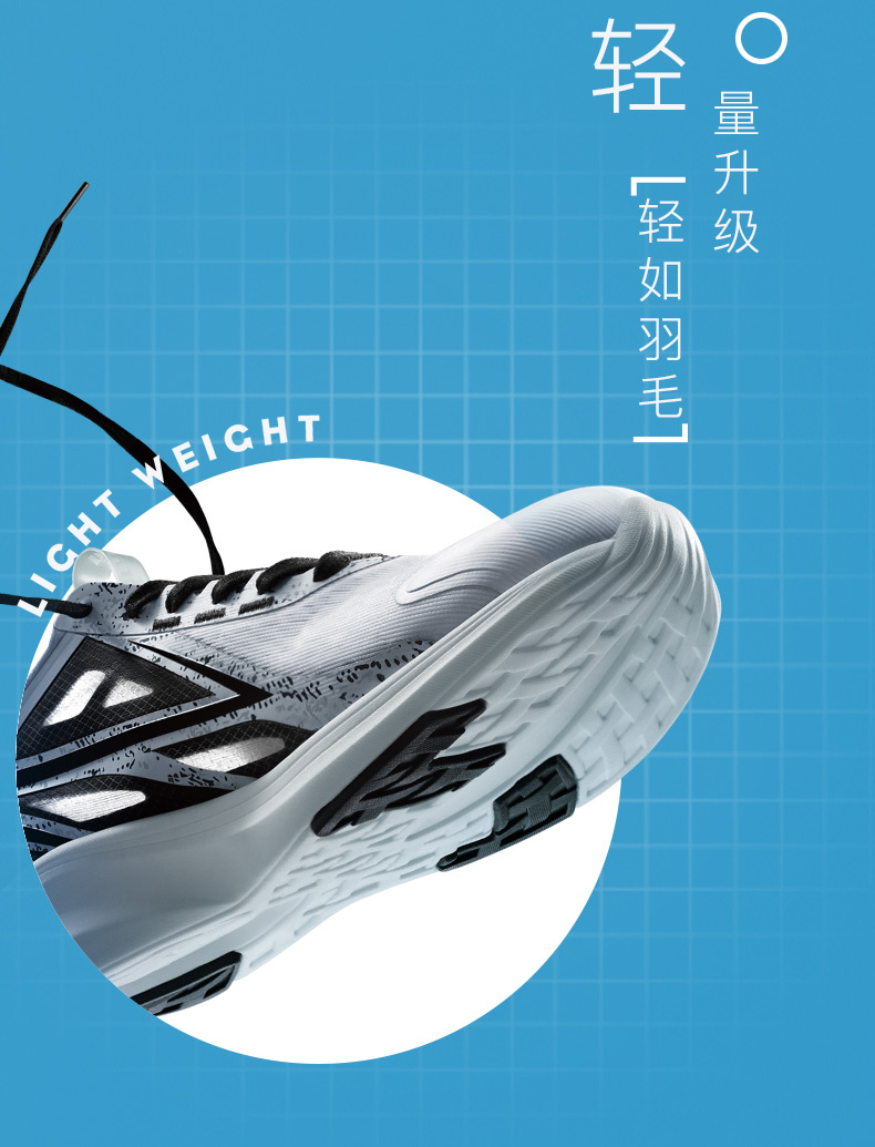 致轻四代特步男鞋跑步鞋2020夏季运