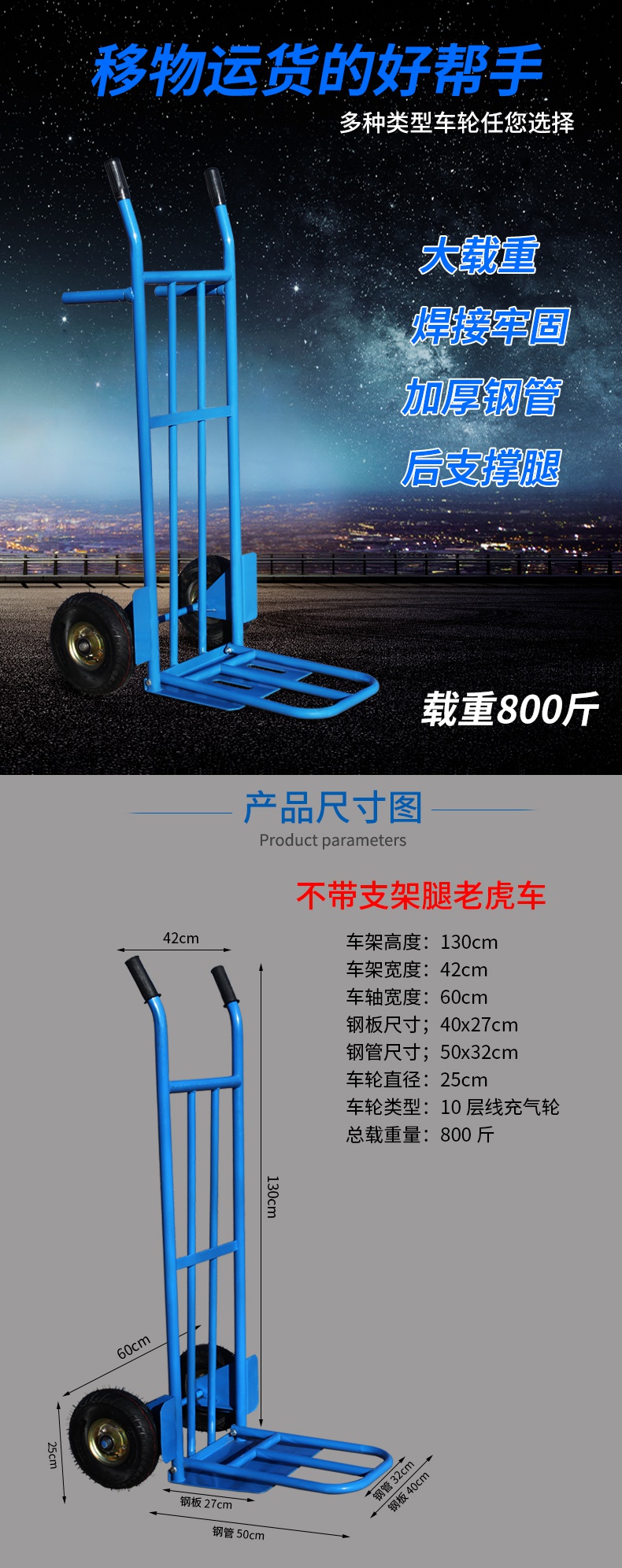 闪电客老虎车两轮手推车货搬运车载重王拖车折叠拉货车手拉车小推车拉