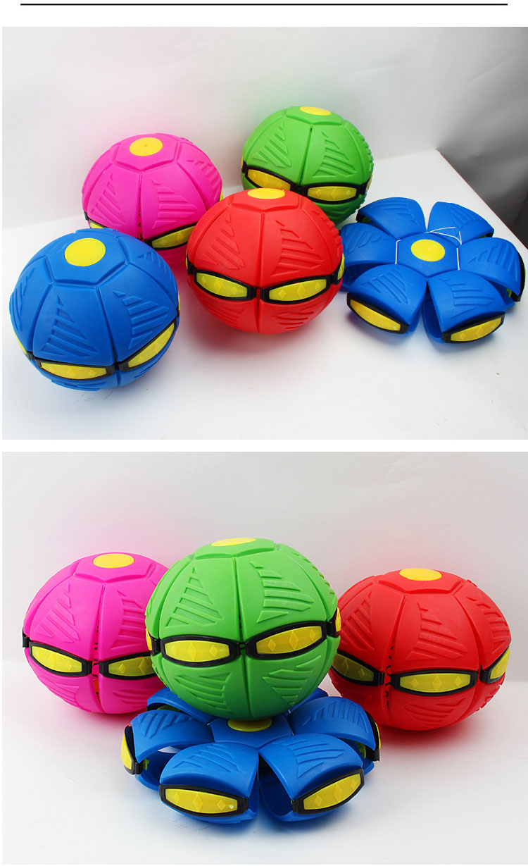 脚踩飞碟球魔幻玩具飞盘儿童发光解压变形球发泄球户外可踩弹力球真