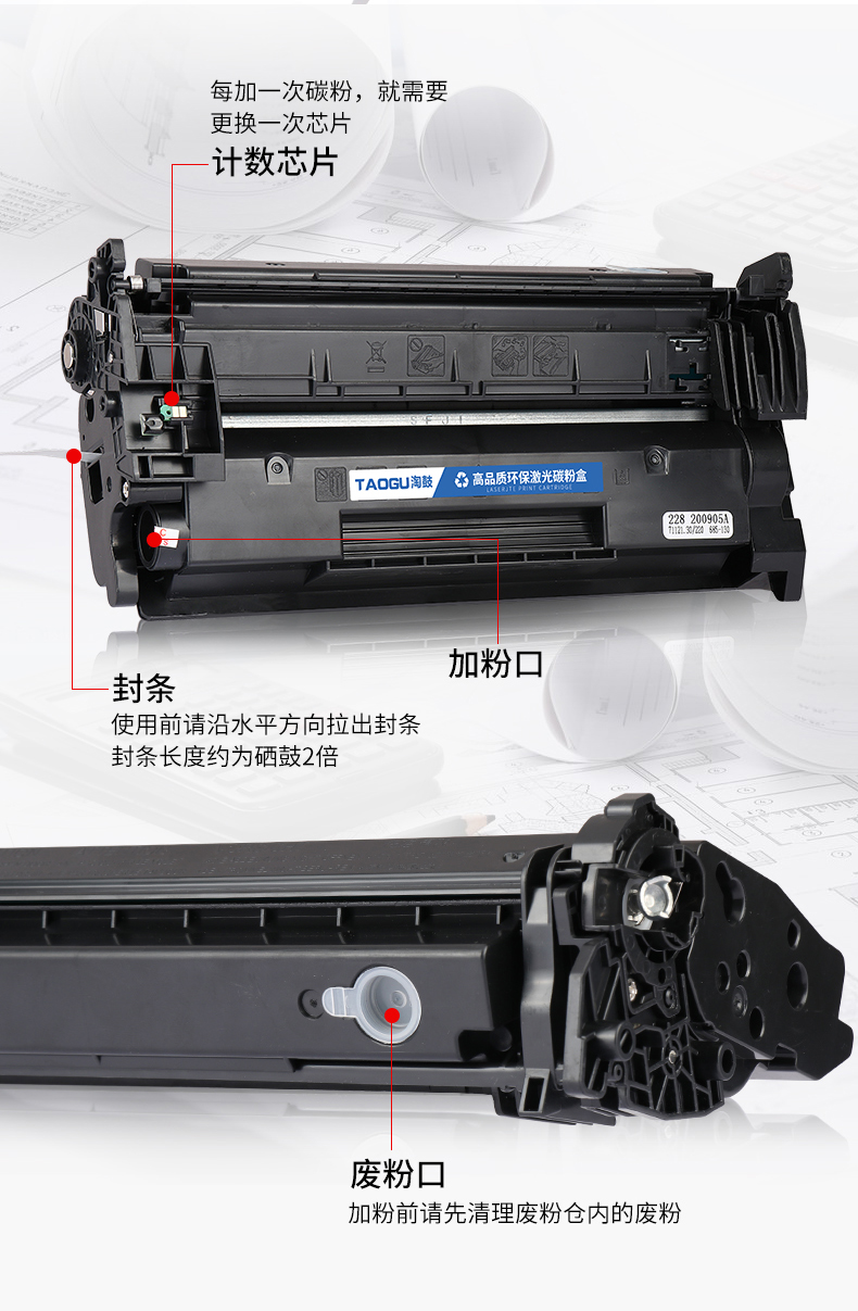 京纪人适用惠普hp77a硒鼓m429dw/fdw cf277a m329dw m405dn/dw 305d