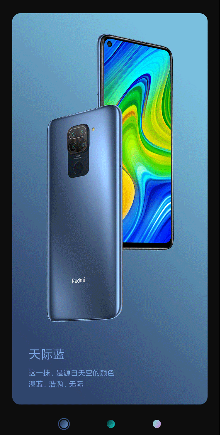 小米miredmi10x4g全网通6gb128gb冰雾白移动联通电信4g游戏拍照智能