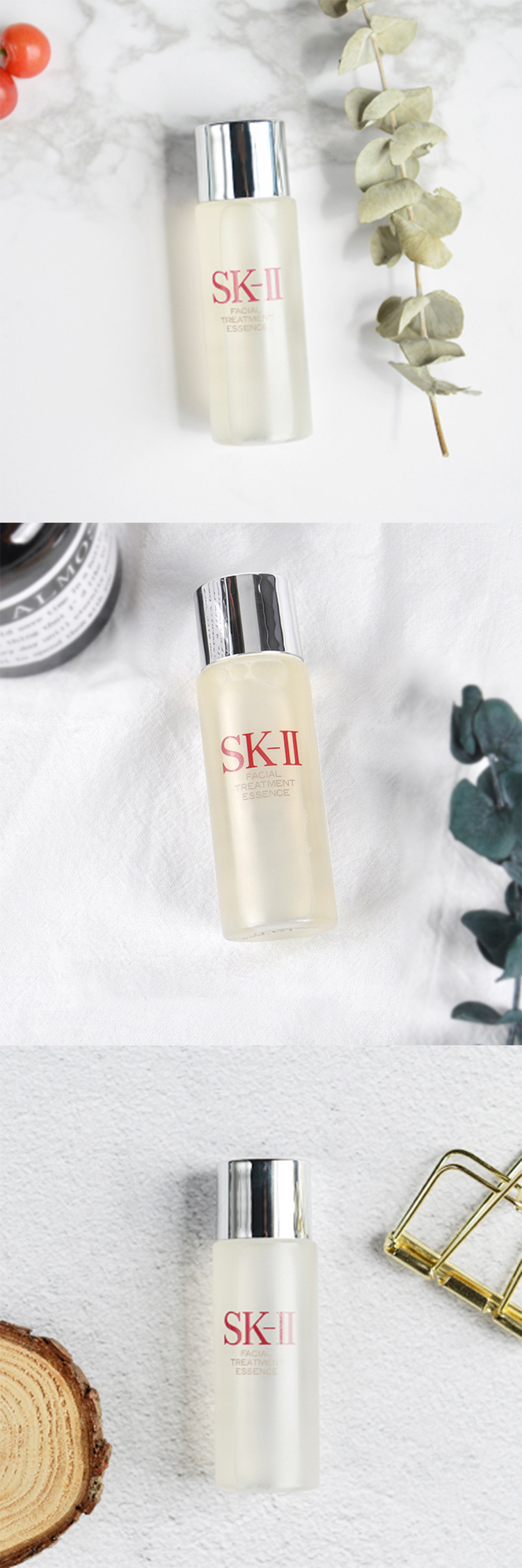 【爆款】【专柜中小样】SK-II/SK2 神仙水 护肤精华露 30ml