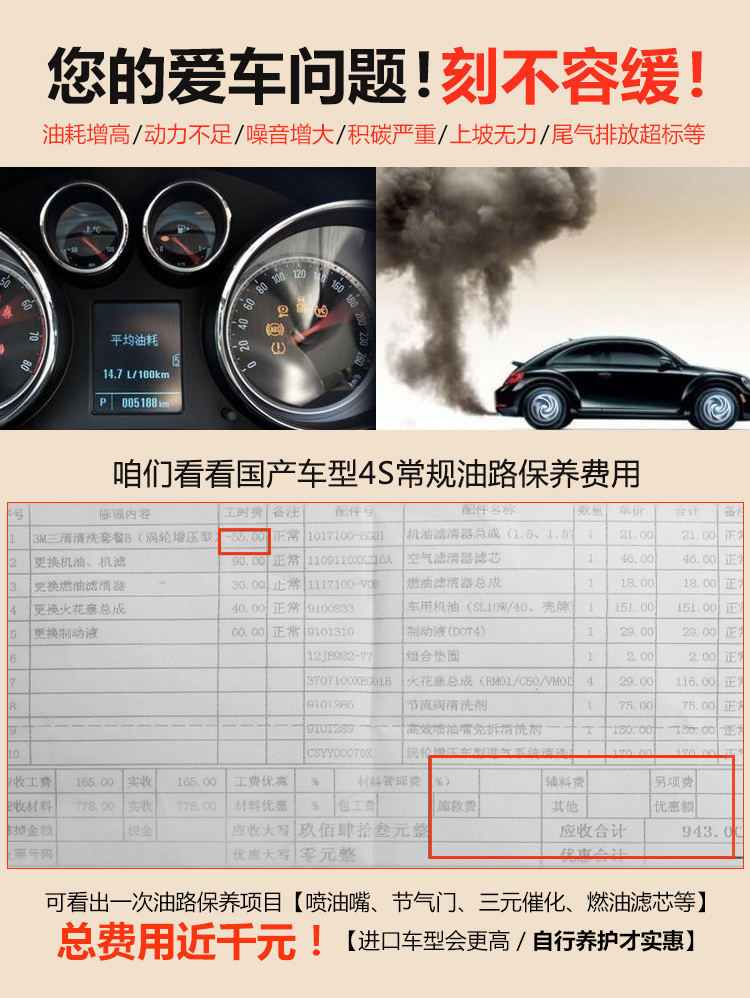 苏宁-节油宝2021_02