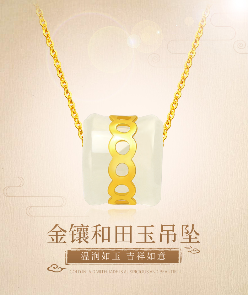 中银金行转运珠吊坠和田玉吊坠黄金吊坠足金金镶玉吊坠配银项链
