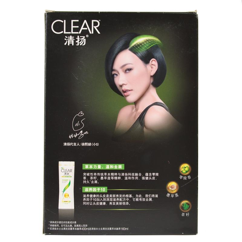 清扬男士去屑洗发露草本融萃型蓝瓶400ml单位件