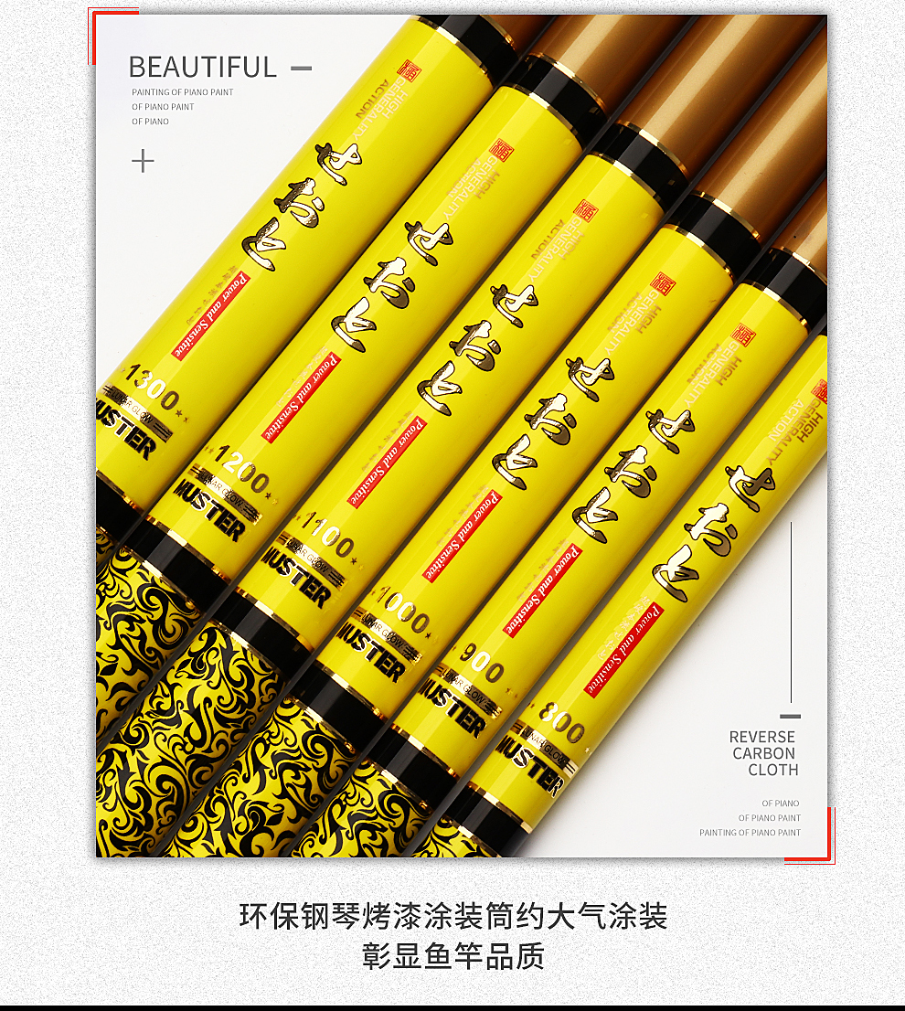 捍太郎鱼竿910111213米超轻硬长竿手杆打窝杆炮竿传统钓鱼竿